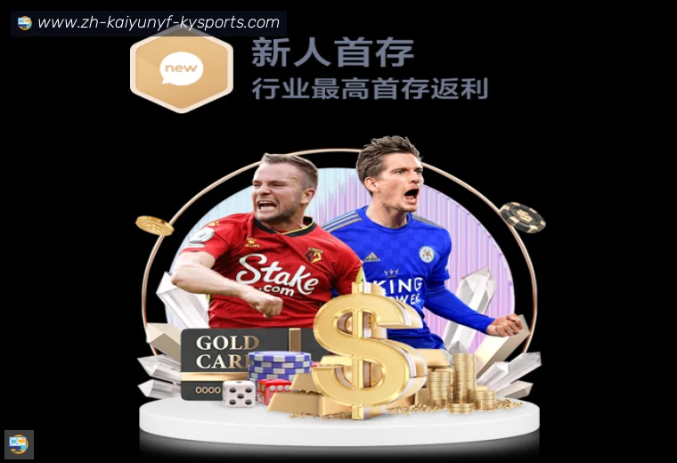 开云体育登录器