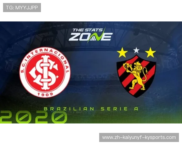 巴西甲级联赛球队数量统计