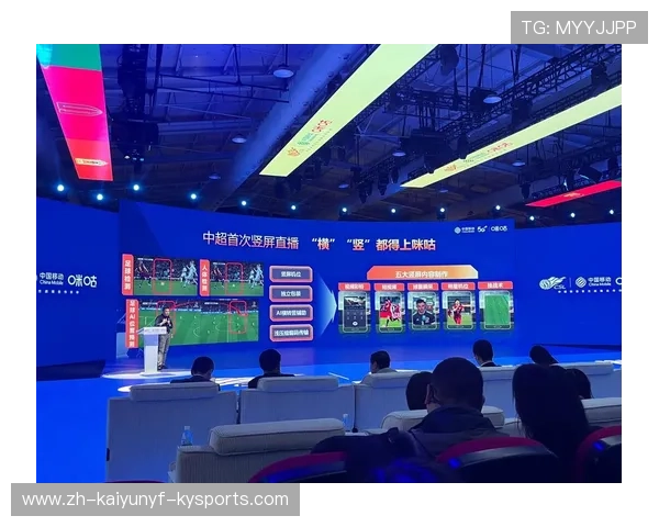 搜狗直播中超联赛：观看体验与技术支持