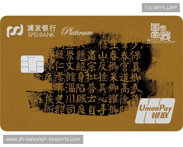 足球主题银行是否推出联赛纪念卡与粉丝金融服务吸引球迷群体 足球主题银行是否推出联赛纪念卡与粉丝金融服务吸引球迷群体