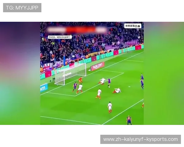 足球比赛中的进攻组织与队员配合