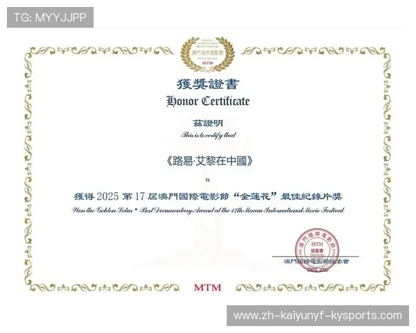 17届金莲花奖最佳新人吴施乐00后体育影视双栖发展引热议